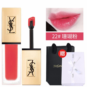 圣羅蘭22