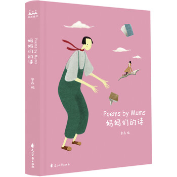 媽媽