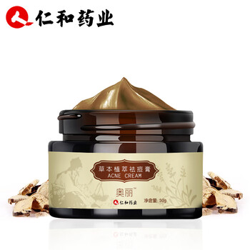 奧麗（AOLI）乳液/面霜控油平衡，細(xì)致毛孔，修護(hù)，抗痘，補(bǔ)水