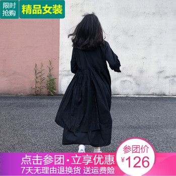復古圖翻領(lǐng)連衣裙