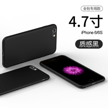 RNX iPhone6/6s 手機殼/保護套