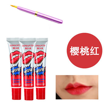 唇彩撕拉式