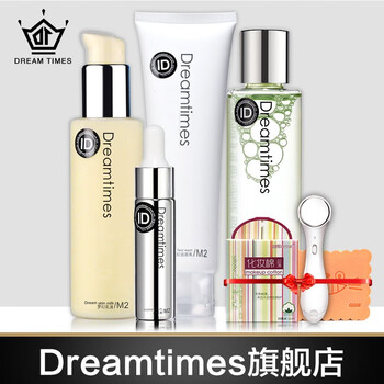 套裝正品護(hù)膚