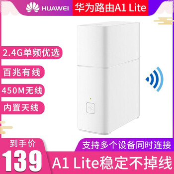 三口千兆路由器