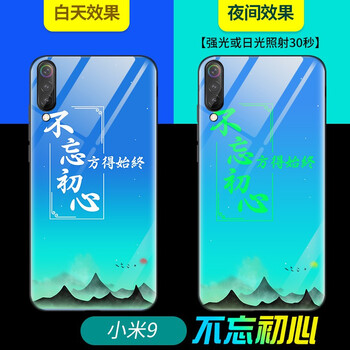 屮屮 小米9 手機殼/保護套