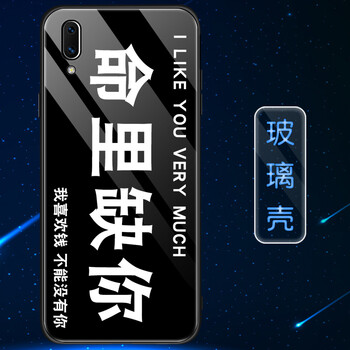 帕維斯（paweisi） Y83 手機殼/保護套