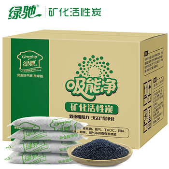 活性炭包除甲醛