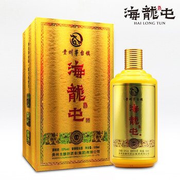 茅臺鎮古釀坊