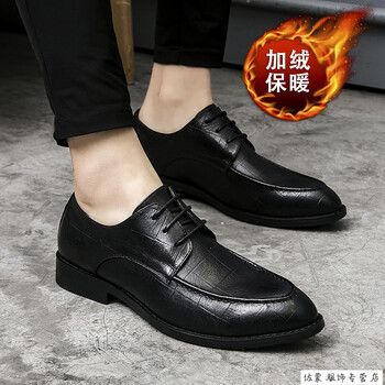 鱷魚恤（CROCODILE）男士黑色加絨內(nèi)增高 40