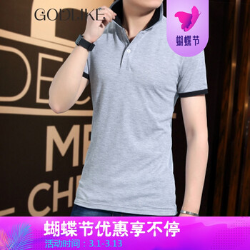 古萊登（GODLIKE） 短袖 男士T恤 灰黑領001 