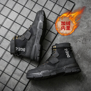 伊施瑪雅（Ishmaiah）男士2802黑色-加絨款 41