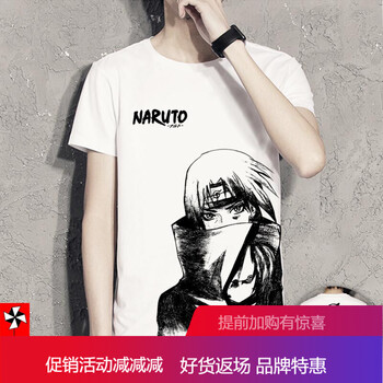 恒源祥 短袖 男士T恤 純白色 S，XL，L，M，XXL，XXXL