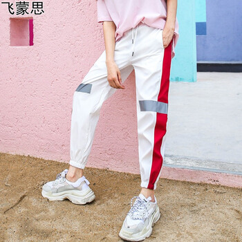 飛蒙思 高腰 哈倫褲 女 長褲 休閑褲