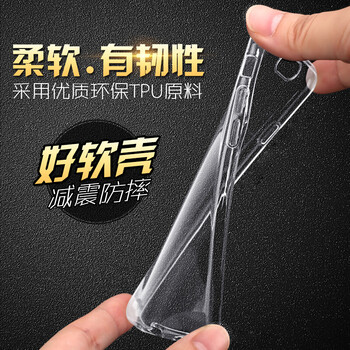 金響（JOGDRC） 錘子堅果pro2 手機殼/保護套