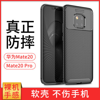 古吉（GUZI） 華為mate20/mate20Pro 手機(jī)殼/保護(hù)套