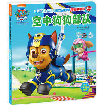 兒童書