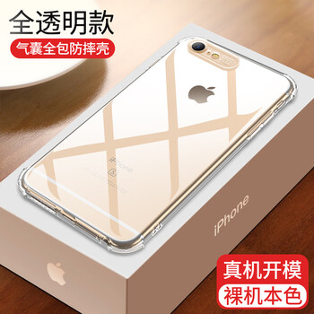 摩斯維（msvii） iPhone6；iPhone6s 手機殼/保護套
