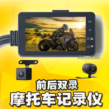 雙畫面車載顯示屏