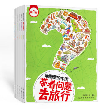 地圖中國(guó)書(shū)