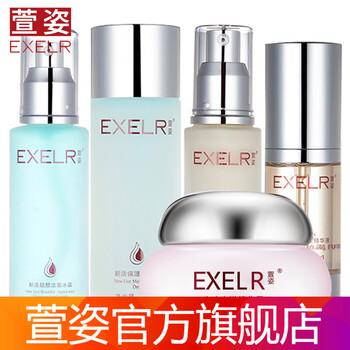 宣姿護(hù)膚品