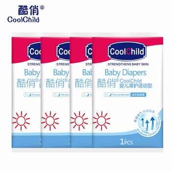 酷俏嬰兒尿褲日常紙尿褲100-149片