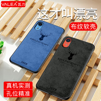 iphone防滑