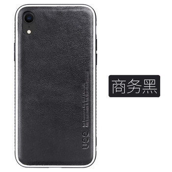 朗斯狄手機套