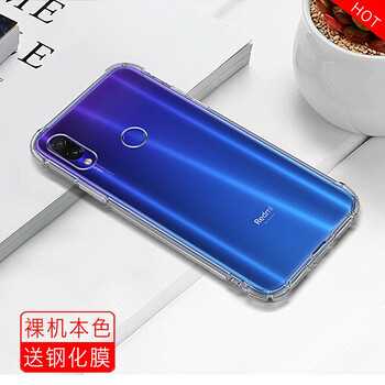 魅貝殼（MEBEKO） 紅米note7 手機殼/保護套