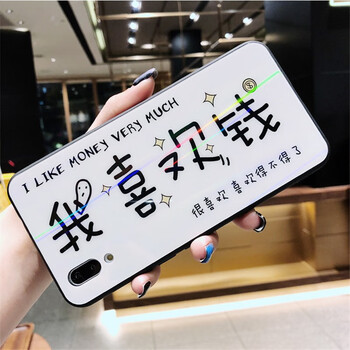 巴萊惠（BALAIHUI） Y97 手機殼/保護套