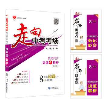 中考上海