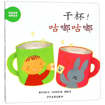 圖畫書寶寶