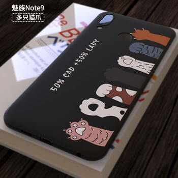 函飾 魅族note9/魅族note8/魅族X8/16X 手機(jī)殼/保護(hù)套