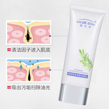 產(chǎn)品,除螨,產(chǎn)品,面部,面部,除螨,怎么樣