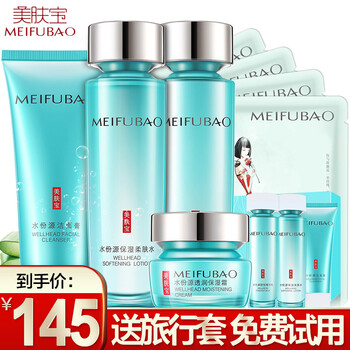 清爽護膚套裝，讓你告別油膩