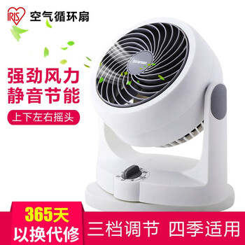 家用遙控風(fēng)扇，讓你享受舒適生活