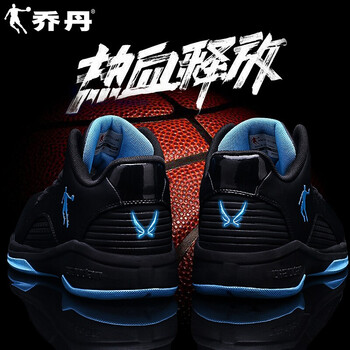 喬丹（QIAODAN）籃球鞋黑色/天藍（AM3310118B） 35以下