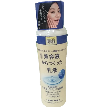 保濕乳液，讓你肌膚更水嫩