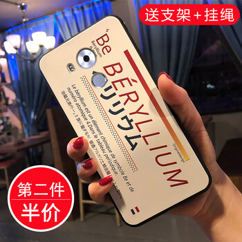 mate8動漫手機殼