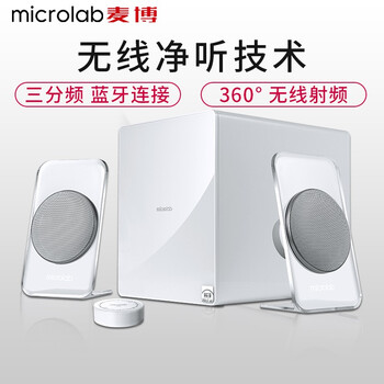 麥博音箱fc