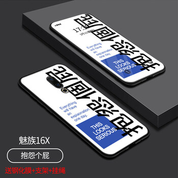 時(shí)尚蘋(píng)果寶，讓手機不再裸奔！