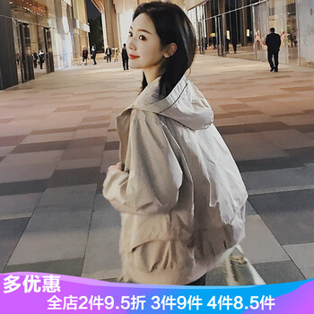 泰吉諾 連帽 長袖 女 短外套 口袋，拼接