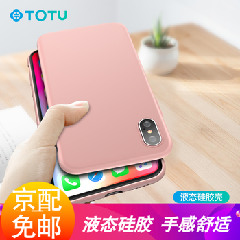 totu蘋果5
