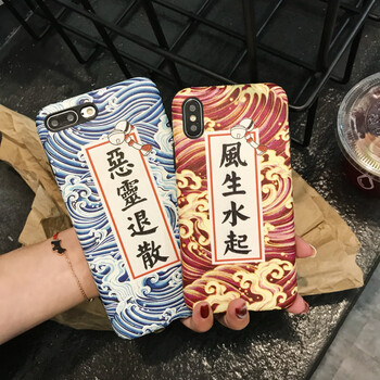 蘋果系列手機(jī)殼，讓你告別裸奔！