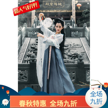 打造優(yōu)雅女神，從一款休閑開始