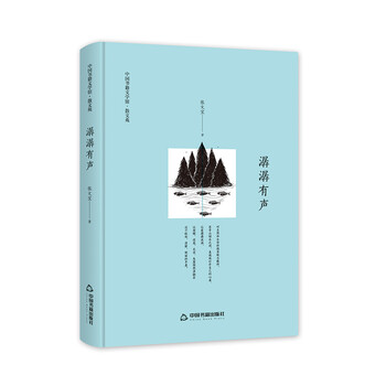 書評(píng)