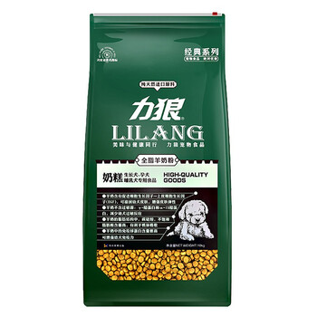 力狼（LILANG） 口味幼犬狗糧 奶糕10kg20斤
