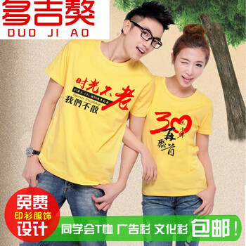 寬松短袖上衣，夏日清爽顯腿長