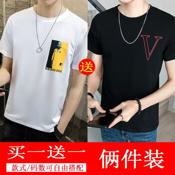 席爾巴斯 短袖 男士T恤 MYY1011白色+MY1008黑色 