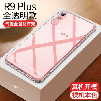 oppo新款手機r9