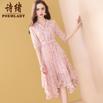 詩緒（POEMLADY）  不對稱，抽褶，拼接，拉鏈，鏤空，褶皺，印花 連衣裙